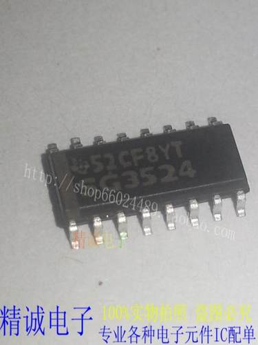 SG3524 SG3524D SG3524BDW 全新正品原装进口IC 实体店库存