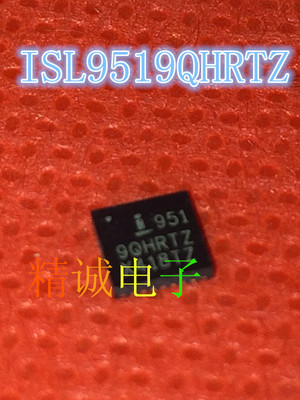 ISL9519QHRTZ全新正品芯片ISL