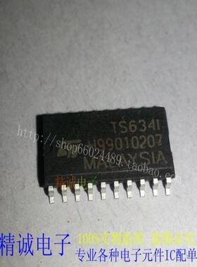 TS634I TS6341 全新正品原装进口IC 实体店库存