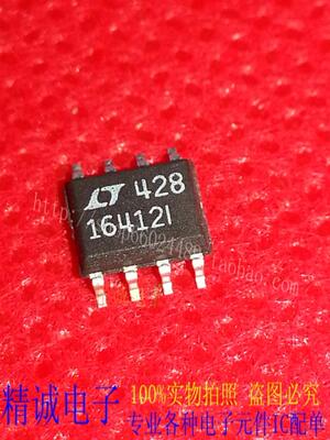 LT16412I LT16412 LT164121 LT16412CS8 全新正品原装进口IC