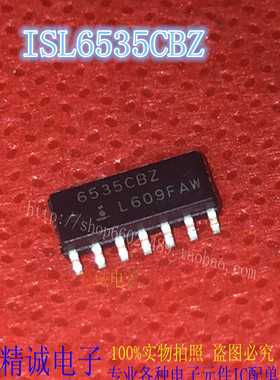 ISL6535CBZ 6535CBZ SOP14全新正品进口IC现货