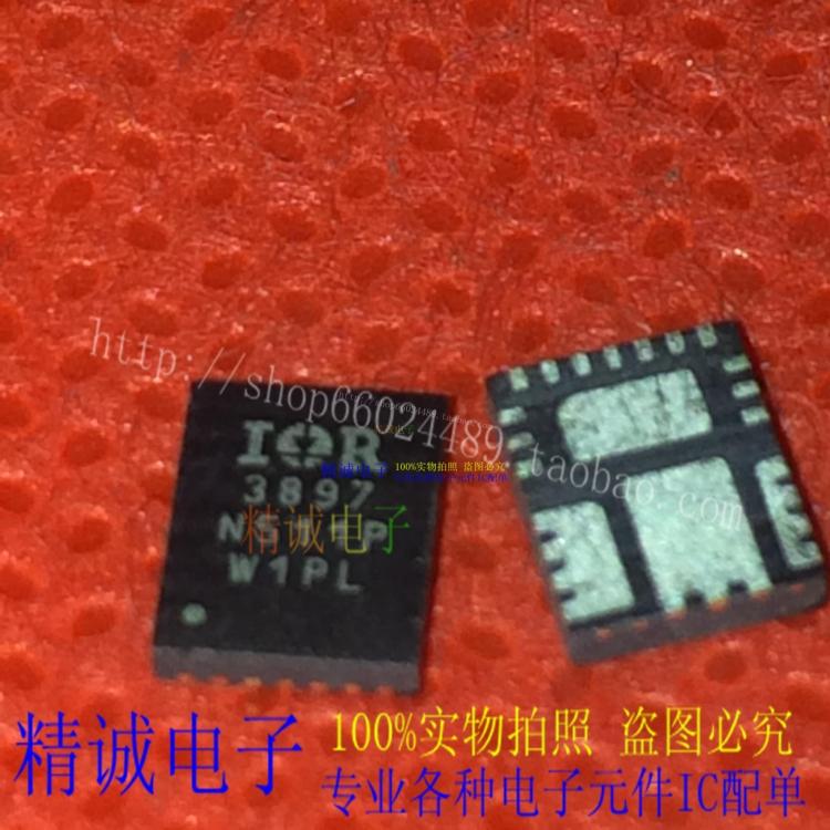 IR3897 IR3897MTRPBF QFN全新正品进口IC1