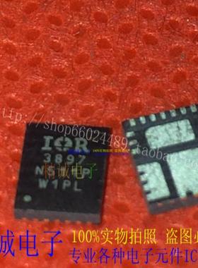 IR3897 IR3897MTRPBF QFN全新正品进口IC1