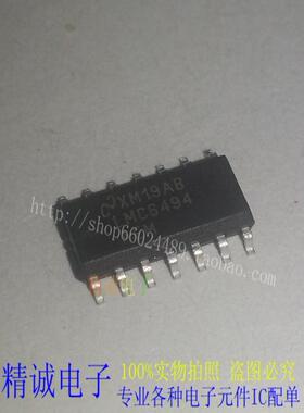 LMC6494BEM LMC6494 全新正品原装进口IC 实体店库存