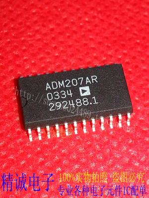 ADM207AR ADM207 SOP24全新正品原装进口IC 实体店库存