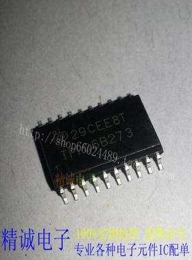TPIC6B273 TPIC6B273DW TPIC6B273N全新正品进口IC实体店库存
