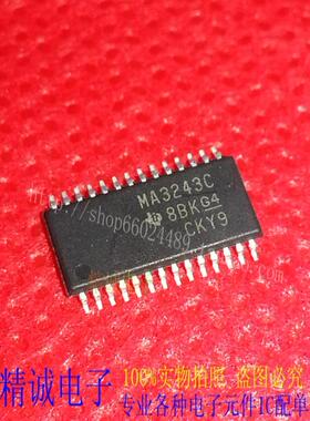 MA3243C MAX3243CPW 全新正品原装进口IC 实体店库存