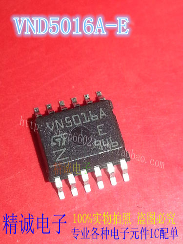 VN5016A VN5016A-E SSOP12全新正品进口IC 实体店库存
