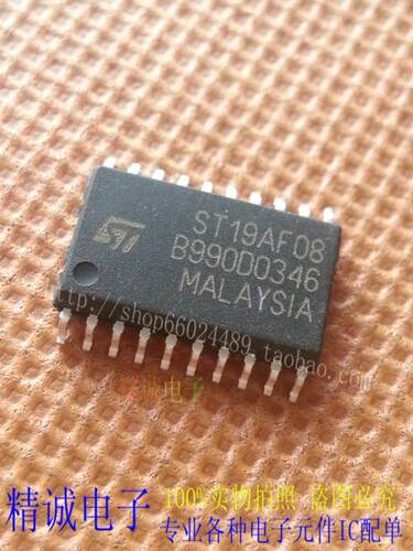 ST19AF08 SOP20全新正品原装进口IC 实体店库存