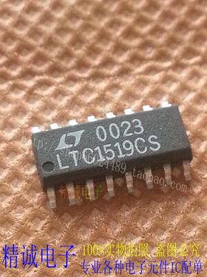 LTC1519CS LTC1519 SOP16可直接拍全新原装进口IC 实体店库存