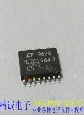 LTC1064-3CS LTC1064-3CSW 全新正品原装进口IC 实体店库存