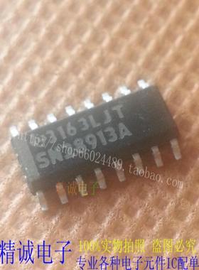 SN28913A SN28913AD 全新正品原装进口IC 实体店库存