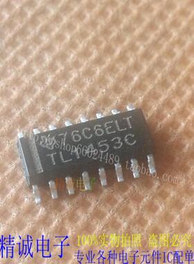 TL1453C TL1453CD 全新正品进口IC 实体店库存