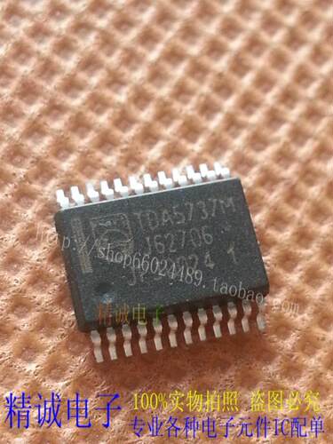 TDA5737M TDA5737 全新正品原装进口IC 实体店库存