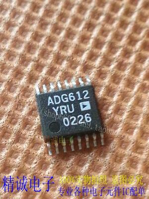 ADG612YRU ADG612 全新正品进口IC 实体店库存