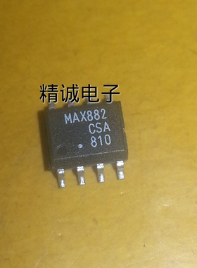 MAX882CSA 全新原装进口IC 实体店库存
