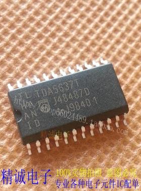 TDA5637T TDA5637M TDA5637 全新正品原装进口IC 实体店库存