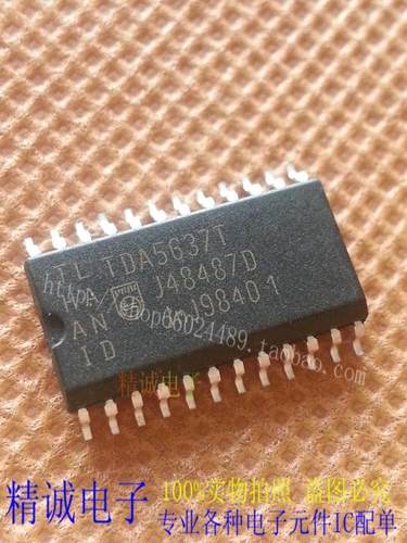 TDA5637T TDA5637M TDA5637 全新正品原装进口IC 实体店库存