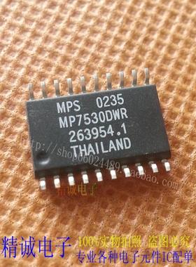 MP7530DWR MPS 0235 263954.1 全新正品进口IC
