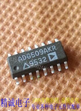 ADG509AKR ADG509AK ADG509 全新正品进口IC 实体店库存