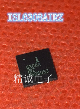 ISL6308AIRZ 6308AIRZ QFN全新正品进口IC1
