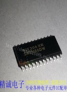 SN75186DW SN75186 SOP全新正品原装进口IC 实体店库存