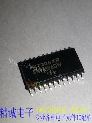 SN75186DW SN75186 SOP全新正品原装进口IC 实体店库存