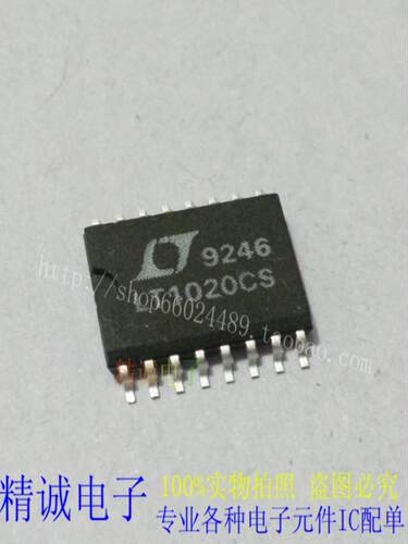 LT1020CS LT1020IS LT1020 全新正品进口IC 实体店库存