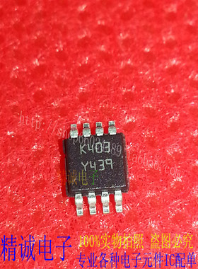 K403 LM2904ST 【K403】MSOP8 全新正品进口IC 实体店库存1