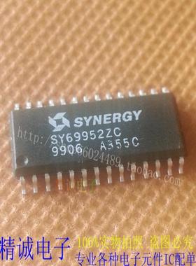 SY69952ZC SY69952 全新正品进口IC 实体店库存