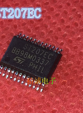 ST207EC ST207ECA SSOP全新进口IC 实体店库存