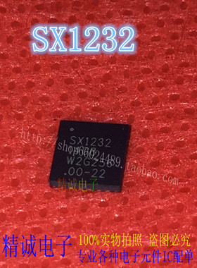 SX1232IMLTRT SX1232 QFN全新正品进口IC芯片 实体店库存