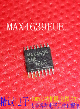 MAX4639EUE MAX4639CUE MAX4639 全新正品原装进口IC可拍