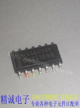 SN75189A SN75189ADR 全新正品原装进口IC 实体店库存