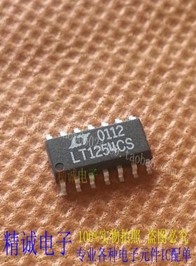 LT1254CS LT1254 SOP14全新正品原装进口IC 实体店库存