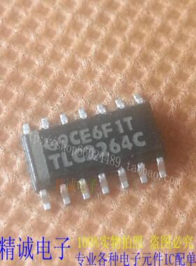 TLC2264C TLC2264CD TLC2264I 全新正品进口IC 实体店库存1