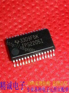 TPS2205I TPS2205IDB TPS22051 全新正品进口IC 实体店库存