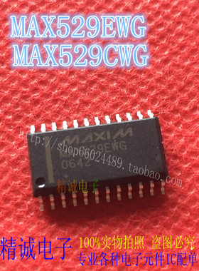 MAX529CWG MAX529EWG SOP24全新进口IC 实体店库存