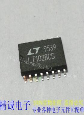 LT1028CS LT1028CSW LT1028 全新正品原装进口IC 实体店库存