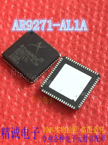 AR9271-AL1A全新正品芯片AR
