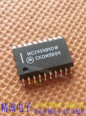 MC145484DW MC145484 全新正品进口IC 实体店库存