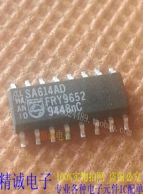 SA614AD SA614D SA614 全新正品进口IC 实体店库存