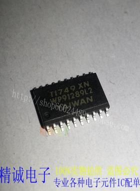 WP91289L2 WP91289L6 全新正品进口IC 实体店库存