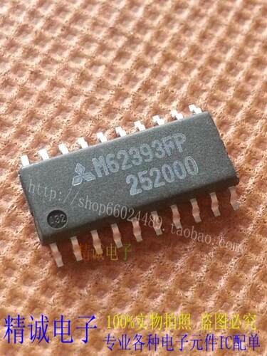 M62393FP F62393 全新正品进口IC 实体店库存1