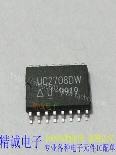 UC2708DW UC2708 全新正品原装进口IC 实体店库存