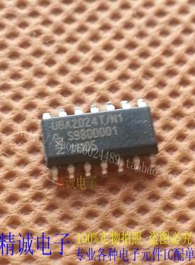 UBA2024T/N1 UBA2024T 全新正品原装进口IC 实体店库存