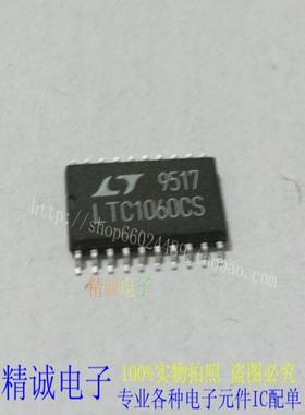 LTC1060CS LTC1060CSW LTC1060 全新正品进口IC 实体店库存