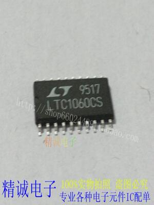 LTC1060CS LTC1060CSW LTC1060 全新正品进口IC 实体店库存