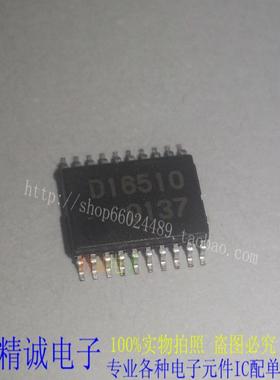 D16510 TSSOP20全新正品原装进口IC 实体店库存