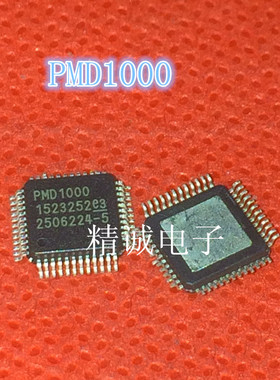 PMD1000 QFP48全新正品进口IC
